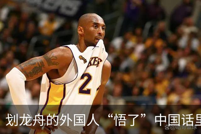 划龙舟的外国人“悟了”中国话里的“同舟共济”